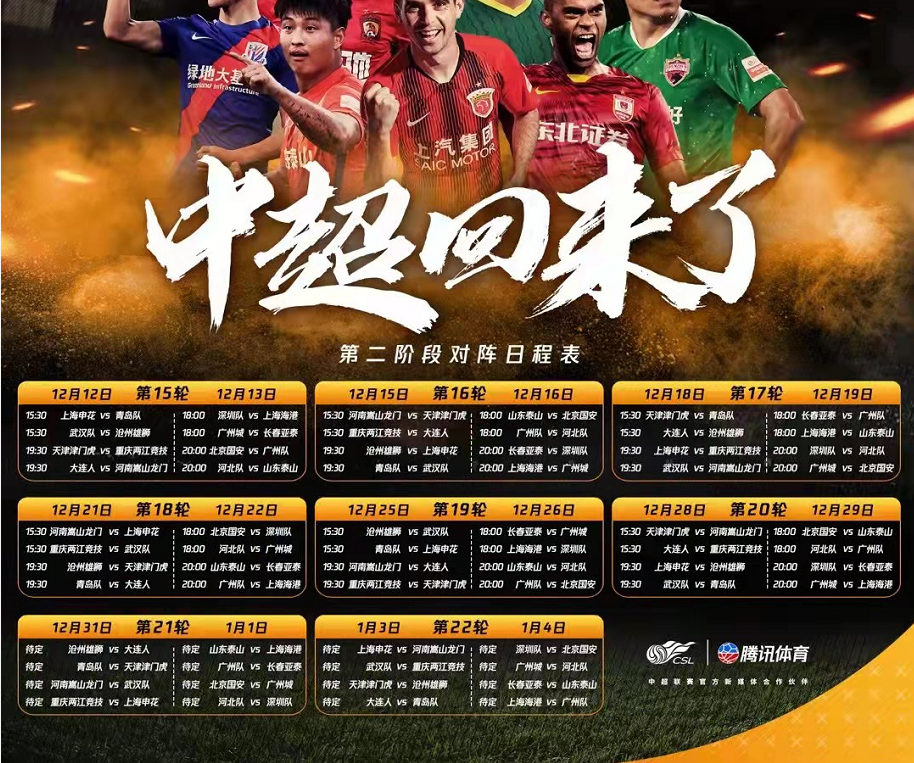 多米app下载 -今夜丹佛掘金调整名单以备中超，更衣室发声环节打磨，悬念犹存，赛程密集仍需轮换的简单介绍