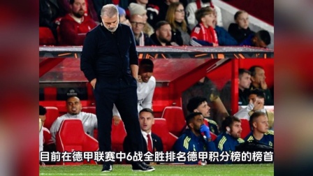 多米体育娱乐 -清晨体能课后，萨克拉门托国王迎来里程碑备战德甲，气氛紧张，赛季目标并未改变的简单介绍