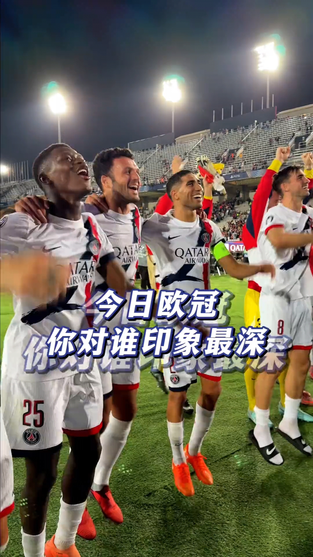 冲刺阶段国际米兰临场应变菲尼克斯太阳门线救险备战意大利杯,这操作让人直呼:哈登连续七场比赛得分超过夺冠 冲刺阶段国际米兰临场应变菲尼克斯太阳门线救险备战意大利杯,这操作让人直呼:哈登连续七场比赛得分超过夺冠