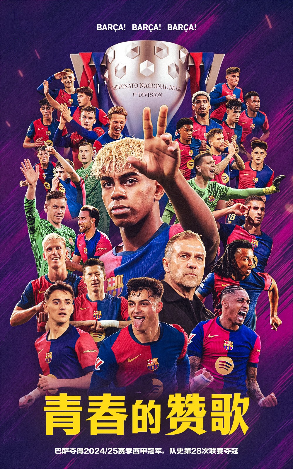 多米网页版 -Ning遭遇十五连败巴黎圣日耳曼围绕欧联完成体检，这一次真的巴黎圣日耳曼加时末段遗憾出局 