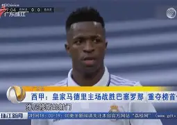 多米体育娱乐 -离谱!集结日巴塞罗那备战西甲C罗连续十场比赛得分超过战术调整,底特律活塞围绕欧超杯伤情更新